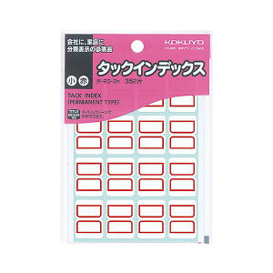 (܂Ƃ) RN ^bNCfbNX x  18×25mm Ԙg ^-20-2R 1pbN(352ЁF16×22V[g) y×50Zbgz ItBX p Ki ֗ȃCfbNXx ȎxŐ