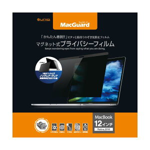 j[N MacGuard}OlbgvCoV[tB MacBook 12C`Retina 2016/2017p MBG12PF21 ȒP `h~tB^[ }OlbgvCoV[tB MacBook 12C`Retina 2016/2017Ή