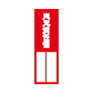 (܂Ƃ߁jjbg wW ΌӔC 361-03y×20Zbgz ΌӔC҂̂߂̎wW jbg͂ASEmȉ΍Б΍̃p[gi[ ΂̌A΍ЃXNŏ