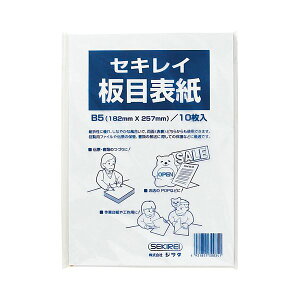 (܂Ƃ) ZLC ڕ\70 B5 ITA70FP 1pbNi10j y×100Zbgz ߂t@CJo[ ڕ\ōZLC70B5TCY gQ 1pbN10