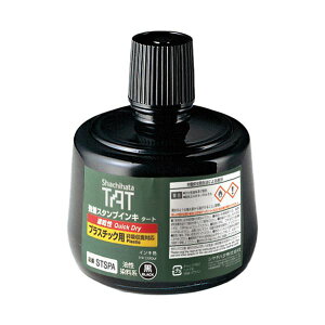 V`n^ X^vCL^[g(vX`bNp) r 330ml  STSPA-3-K 1 ق̃CL[ vX`bNɋ ړIgŕ֗ V`n^ ptCL GNXg