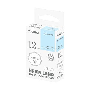(�܂Ƃ�) �J�V�I NAME LAND�p�X�e���A�b�V���e�[�v 12mm �\�t�g�u���[/�O���[���� XR-12ASBU 1�� �y×10�Z�b�g�z �� �����E���ڂɁA����Y����D�����J���[ �J�V�I�p�X�e���A�b�V���e�[�v12mm�́A