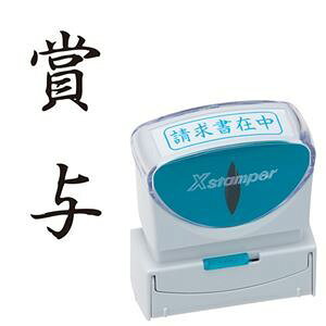 (܂Ƃ) V`n^ XX^p[ rWlXp LbvX B^ (ܗ^) ^e  X2-B-201V4 1 y×3Zbgz rWlXX}[g֗ɐiALbvXXX^p[B^ l