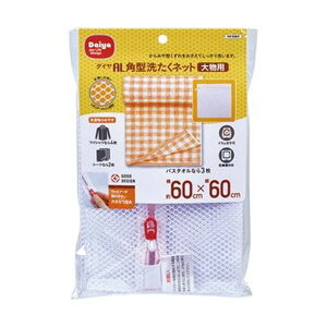 i܂Ƃ߁j_C lbg p^􂽂lbg啨p 1y×20Zbgz m炸 ptő啨S S p^lbg veNg_Ch 1y×20Zbgz