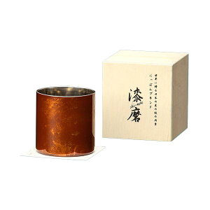 ウチキ 漆磨 漆塗りカップ 白檀 (びゃくだん) ロックカップ 赤 (二重構造) SCW-R502 燕三条の磨き技術で輝くステンレスボディ 美しさを極めた漆塗りカップ、白檀の香り 二重構造のロックカッ