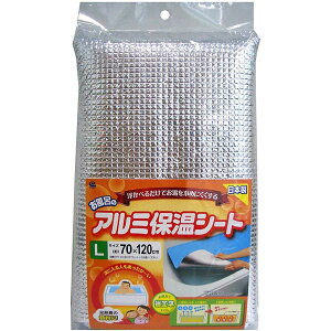 C̃A~ ۉV[g yL 70×120cm 3Zbgz CY Cӂp k C oX[l C߂ɂA~V[gƕCt^̍ŋRr C̉𒷎