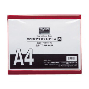 i܂Ƃ߁jTRUSCO F}OlbgP[XA4  TCSM-A4-R 1y×5Zbgz ނ}OlbgP[XA4 }̎͂łی FŖڗ e ^ 1×5Zbg