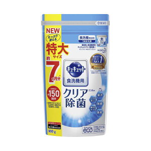 (まとめ) 花王 食洗機用 キュキュットクエン酸 詰替900g 【×10セット】 食洗機の魔法使い 驚異のキュキュットパワーで、食器も心も輝かせる キュキュットクエン酸マジック900g×10セット
