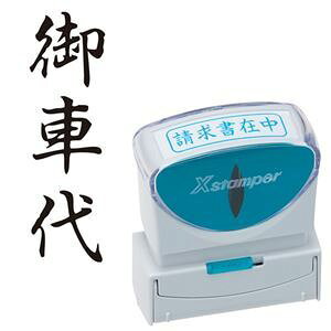 (܂Ƃ) V`n^ XX^p[ rWlXp LbvX B^ (ԑ) ^e  X2-B-220V4 1 y×3Zbgz rWlXX}[gŕ֗ LbvXXX^p[B^ŁArW