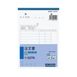 (܂Ƃ) RN NCʕim[J[{j B6^e^ 2 13s 50g E-327 1Zbgi10j y×10Zbgz ֗B6TCY̕ʕ 13s50g̒yɍ쐬 m[gEӂE