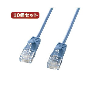 10�Z�b�g �J�e�S��6�����ɍ�LAN�P�[�u�� �z�� �i�u���[�A1m�j KB-SL6-01BLX10 �� �������ʐM�ɍœK �ŐV�K�i�Ή��̋ɍ�LAN�P�[�u�� �z�� 10�Z�b�g �l�b�g�����v�V����u���[��1m�P�[�u�� ��