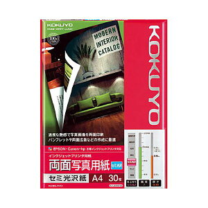 (܂Ƃ) RN CNWFbgv^pʎʐ^p Z~ A4 KJ-J23A4-30N 1(30) y×5Zbgz iȗʎʐ^pŁA򂪖 CNWFbgv^ɍœKA4TC