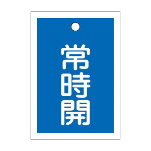 ouJD 펞J() 15-18C y101gz ɊJꂽ̌ɍL 15-18̓ʂȋԂnoAouJD̐VȂi` 101gł͂AvVIȏi