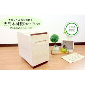 Ăт CXXgbJ[ 20kgp 24cm ؐ ː }Xt i Lb` 䏊 _CjO C炨Ă鎩R̗ ؐ̂ĕۊǗe ؂̕ Lb`ʂ 20kg[\ŕ