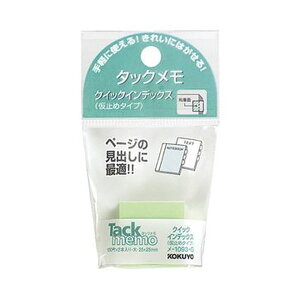 i܂Ƃ߁jRN ^bNNCbNCfbNXi~߃^Cvj 25×25mm  -1093-g 1Zbgi20F2×10pbNjy×10Zbgz oɂ҂̃TCY ֗ȃRN ^bN