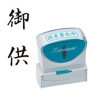 (܂Ƃ) V`n^ XX^p[ rWlXp LbvX B^ (䋟) ^e  X2-B-227V4 1 y×3Zbgz rWlXX}[g֗ɐiALbvXŎg₷V`n