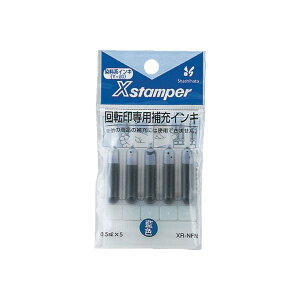 (まとめ) シヤチハタ Xスタンパー 回転日付印専用補充インキ 藍色 XR-NFNアイイロ 1個 【×30セット】 魅惑の藍色インキ、回転日付印専用補充インキ、回転印専用インキが30個セットでお得に手