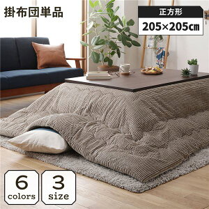 |zc  zc ` 205×205cm x[W Pi 􂦂 EHbVu R[fC n R  hL j炵鎿 ȃYCNzcƂ낯