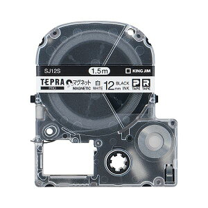 (�܂Ƃ�) �L���O�W�� �e�v�� PRO �e�[�v�J�[�g���b�W �}�O�l�b�g�e�[�v 12mm ���^������ SJ12S 1�� �y×10�Z�b�g�z �}�O�l�b�g�e�[�v�ŕ֗��ȃ��x���쐬 �e�v�� PRO 12mm ���^�������J�[�g���b�W×10