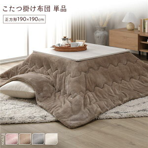 zc Pi 190×190cm x[W 􂦂 EHbVu ^ y }V}^b` |zc rO _CjO KȎ[ƐGSnA􂦂tlfނ̖͂A