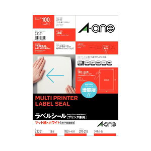 (まとめ) エーワン ラベルシール(プリンター兼用) マット紙・ホワイト A4 ノーカット 73301 1冊(100シート) 【×5セット】 白 プロ仕様 あらゆるプリンターに対応 便利なマルチタイプ 印刷用紙&