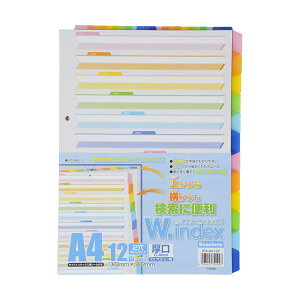 (܂Ƃ) r[g _uECfbNX A4^e 2 12R+ IDX-A4-12Y 1g y×10Zbgz t@C̉l pCvt@C֘Api̊v JCfbNXŐob` r