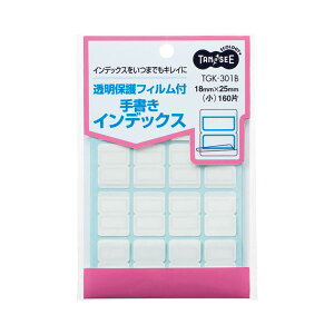 (܂Ƃ) TANOSEE یtBt 菑CfbNX  18×25mm g 1pbNi160ЁF16×10V[gj y×50Zbgz 菑ŏ铧یtBtCfbNXx 18×25mm