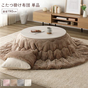 zc Pi a190cm ~` (ی^ Eh) x[W 􂦂 EHbVu ^ y }V}^b` |zc rO _CjO KȎ[ƐGSnǋA􂦂