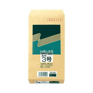(まとめ) ピース R40再生紙クラフト封筒 長3 70g/m2 〒枠あり 499 1パック(100枚) 【×30セット】 エコフレンドリーな再生紙クラフト封筒 長3サイズで使い勝手抜群 70g/m2のしっかりとした厚み