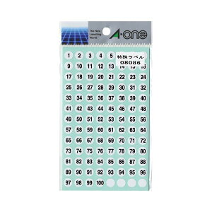 (まとめ) エーワン 特殊ラベル 丸型 (円形 ラウンド) 数字 直径9mm 白(黒文字) 「1〜100」各4片 08086 1パック 【×10セット】 数字の宝石箱 多機能ラベルで書類管理がラクラク 1〜100までの数字が華