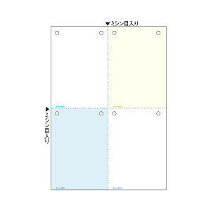(まとめ)ヒサゴ マルチプリンタ帳票 A4 カラー4面(ブルー/クリーム/ホワイト2枚) 8枚 BP2015 1冊(100枚) 【×5セット】 白 青 紙の限界を超える 驚きのマルチプリンタ帳票 A4サイズでカラー4面、