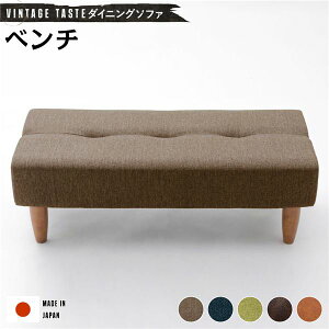 �_�C�j���O�\�t�@�[/���[�\�t�@ �Ⴂ �t���A�^�C�v ���[�^�C�v �t���A�\�t�@ �[ �y�x���` �u���E���E�u���E���r�z �t�@�u���b�N���n ���{�� ���Y �� ���݂ȃA�����W�ŉ��K�ȋ�Ԃ����o ��