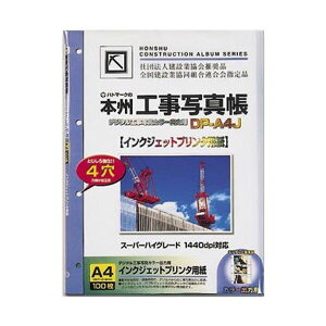 sW {BfW^Hʐ^ pv^p A4 DP-A4J 1Zbg(1000F100×10pbN) fW^Hʐ^̓dq[iX[Y Hʐ^op̍ōi A4TCY̐pv^