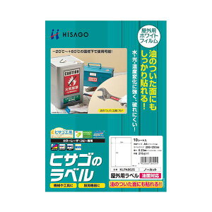 (�܂Ƃ�) �q�T�S ���O�p���x�� ���ʑΉ� A4 �m�[�J�b�g �J���[LP�E�R�s�[�@��p �z���C�g�t�B�����^�C�v KLPA862S 1��(10��) �y×10�Z�b�g�z �� �ϖ������Q ���O�ł����S�̃J���[���x�� �v�����^�[