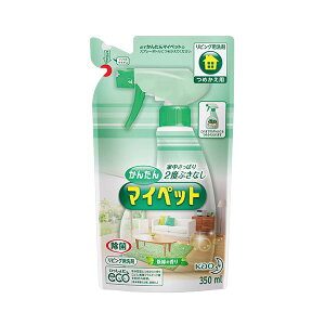 (まとめ) 花王 かんたんマイペット つめかえ用 350ml 1本 【×30セット】 簡単なペットのお手入れに最適 住まいに優しい洗剤・衛生用品 1本350mlのつめかえ用を30セットでお届けします