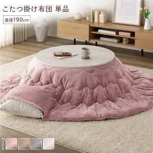 zc Pi a190cm ~` (ی^ Eh) sN 􂦂 EHbVu ^ y }V}^b` |zc rO _CjO ӂG鎊̂|zc [