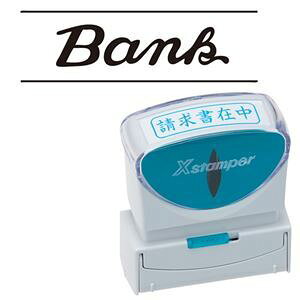 (܂Ƃ) V`n^ XX^p[ rWlXp LbvX B^ (BANK)  X2-B-13194 1 y×5Zbgz rWlXX}[g֗ɐiALbvXXX^p[B^(BANK) l