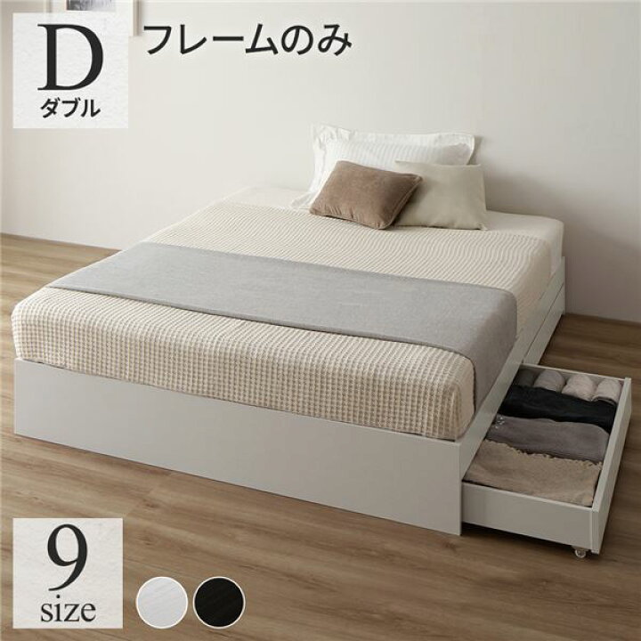 楽天市場】ダブルベッド 白 ホワイト 単品 ベッド ベッドフレームのみ 