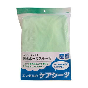 {G[ X[p[tBbg h{bNXV[c 2220 1 GA}bgXɃsb^ ȒP̃Xibv{^t G΍ob` ō̉K񋟂X[p[tBbgh