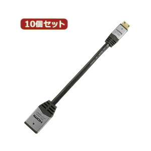 10Zbg HORIC HDMI-HDMI MINIϊA_v^ 7cm Vo[ HCFM07-010X10 掿BeɍœK HDMI~j[qΉ̃fWJErfIJpϊA_v^ ʐ^⓮ȒPɓ] Vo[7cmRpN