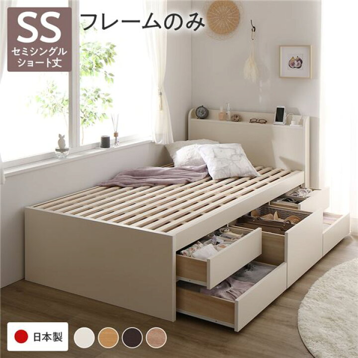 楽天市場】セミシングルベッド 白 ホワイト 単品 〔お客様組み立て 