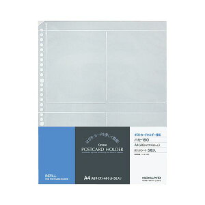 i܂Ƃ߁jRN |XgJ[hz_[֎A4^e 30 14|Pbg nZ-190 1Zbgi50F5×10pbNjy×2Zbgz ֗ȐObY A4TCỸ|XgJ[hz_[֎A30dl