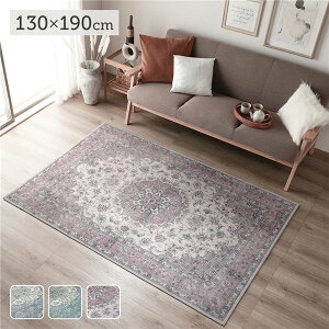 O}bg イ ~ O~ 130×190cm [YNH[c 􂦂 EHbVu hH zbgJ[ybgΉ y ]ʃvgO rO z ɂĒg唻t