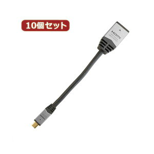 10Zbg HORIC HDMI-HDMI MICROϊA_v^ 7cm Vo[ HDM07-042ADSX10 掿fWJErfIJE^ubgɍœKHDMI-HDMI MICROϊA_v^10Zbg Vo[7cmTCYŁAHDMI}CN