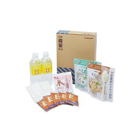キングジム 災害備蓄セットII BCS-200 避難生活をサポートする必需品セット 食料、水、衛生用品、簡易トイレなど、あらゆる面での備えを完備 安心 安全 の一日を過ごしましょう