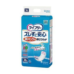 ユニ・チャーム ライフリーズレずに安心 安全 紙パンツ専用尿とりパッド 1セット(144枚:36枚×4パック) ズレない装着で安心の紙パンツ専用尿とりパッド 前後のズレを防ぐテープで快適な