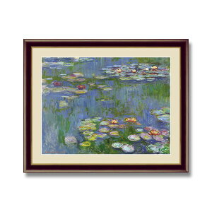 〔 世界の名画 〕 世界的作家 モネ 「睡蓮」 絵画額 インテリア ディスプレイ 夢幻の花園 - モネの魔法の睡蓮 - 美の極致が織りなす幻想的な世界