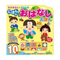 楽天市場】激安（絵本・児童書・図鑑｜本・雑誌・コミック）の通販