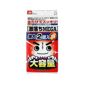 (まとめ) 汚れ落とし用スポンジ/メラミンスポンジ 【増量タイプ】 激落ちMEGA 掃除用品 【20個セット】 驚くほどのクリーン力 水だけで汚れが一瞬で消える 使い捨てクリーナーの革命 汚れ落とし用スポンジ/メラミンスポンジの究極進化版 激落ちMEGA掃除用品の増量タイプが2