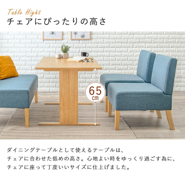 楽天市場】ダイニングセット 4点 ダイニングテーブルセット （テーブル 